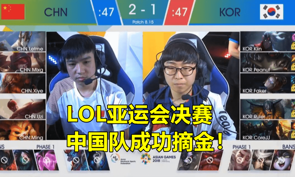 包含TheShy官方宣布晋级下一阶段新规，C9引发争议！的词条